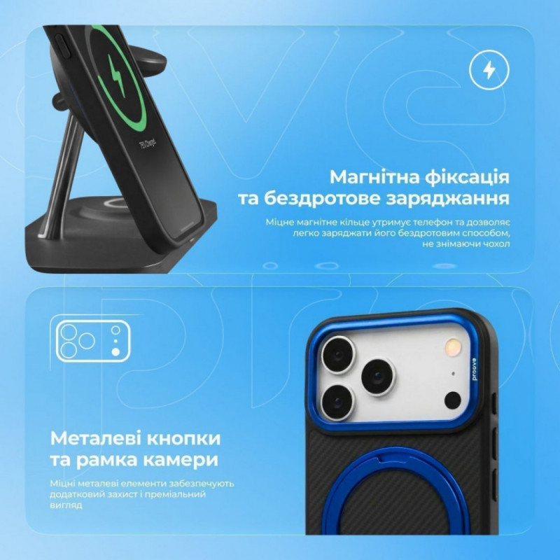 Чехол Proove Reinforce Case with Magnetic Ring для iPhone 13 Blue (PCREIP130012)