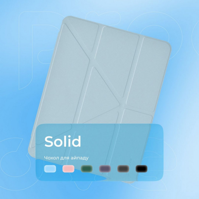 Чехол Proove Solid Case для iPad Air 11