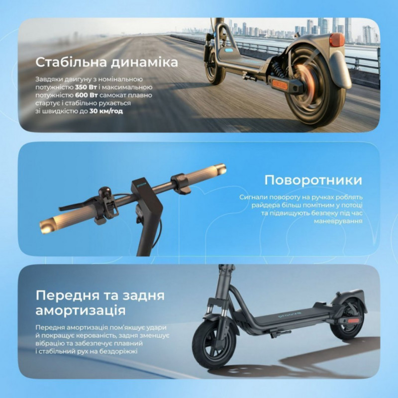 Електросамокат Proove Model City Pulse 350W (чорно-помаранчевий) (CTPL35030102)