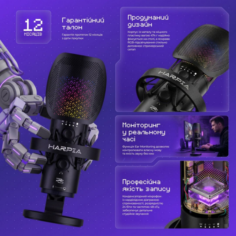 Игровой микрофон Proove Gaming Harpia Black (WMHR00022001)