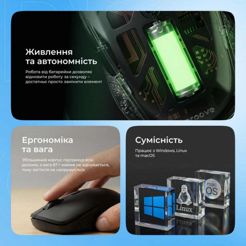 Беспроводная мышь Proove Sweeper White (WMSW00011002)
