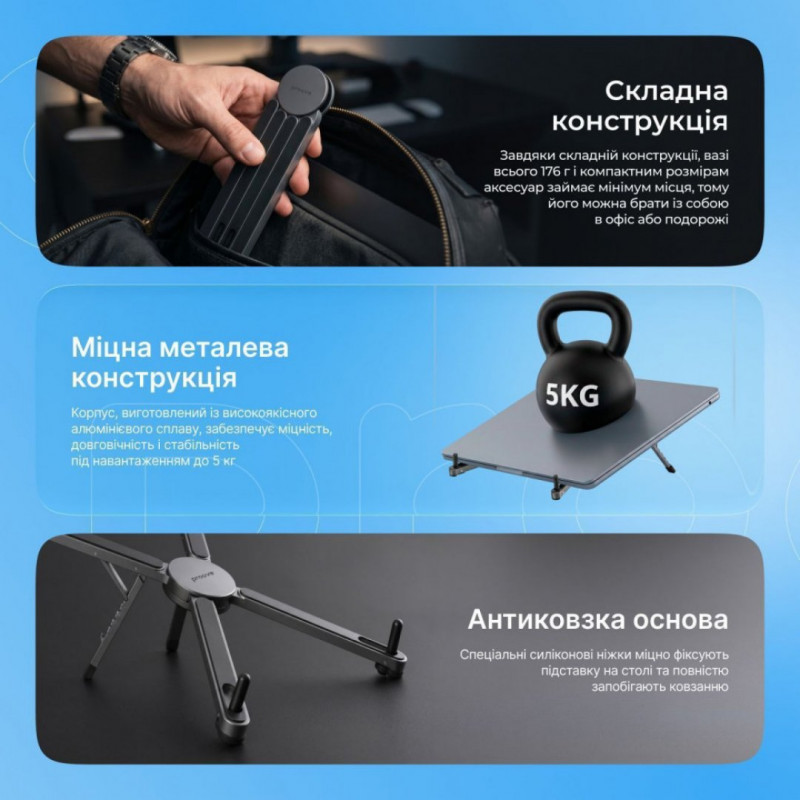 Подставка для ноутбука Proove X-Fan Silver (LSXF00000104)
