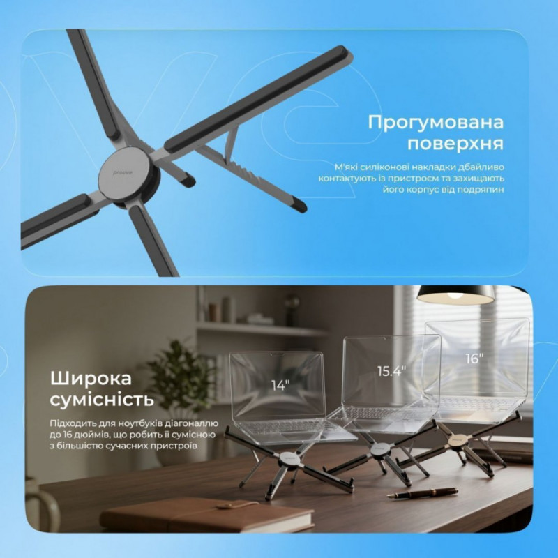 Подставка для ноутбука Proove X-Fan Silver (LSXF00000104)