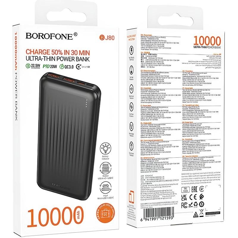 Зовнішній Power Bank Borofone BJ80 Clever PD20W+22.5W 10000mAh Black