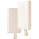 Мобильный Power Bank Xiaomi 6000mAh 15W Magnetic White (BHR9074GL)