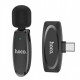 Петличний мікрофон бездротовий Hoco L15 Dual-mic Lightning/Type-C