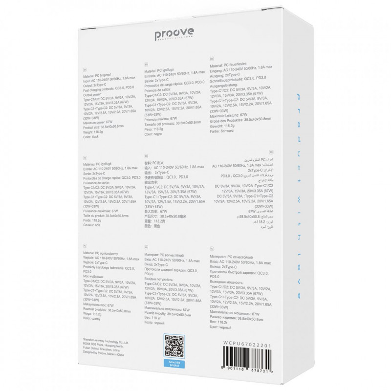 Мережевий зарядний пристрій Proove Pure GaN Max 67W 2 Type-C Black (WCPU67022201)