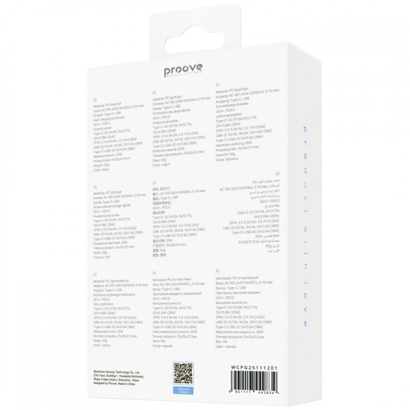 Сетевое зарядное устройство Proove Pocket GaN Plus 25W Type-C+USB Black (WCPG25111201)