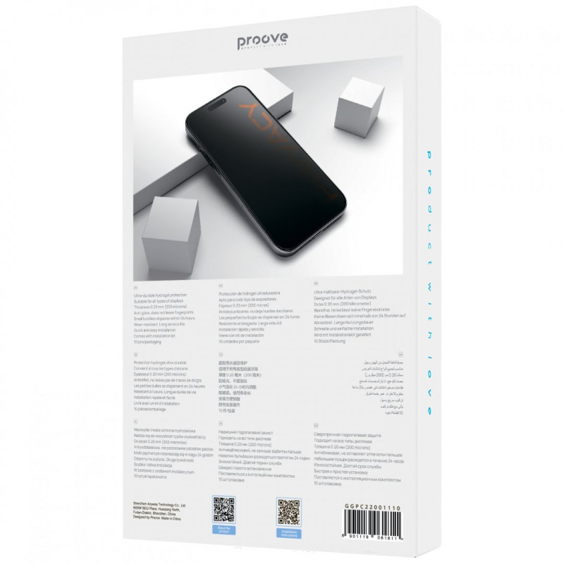 Захисна гідрогелева плівка Proove Hydrogel Privacy Matte (GGPC22001110)