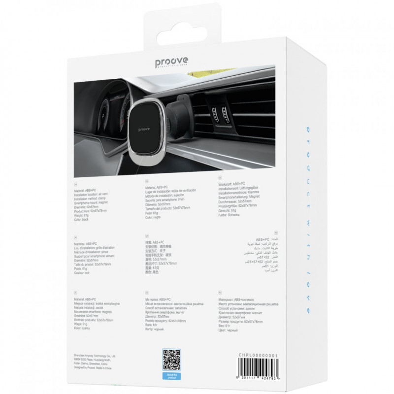 Автомобільний тримач Proove Host Rider Lite (CHRL00000001)