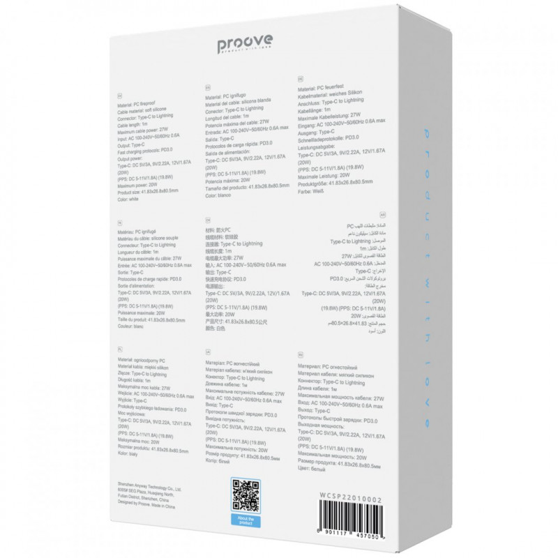 Мережевий зарядний пристрій Proove Silicone Power 2 20W (Type-C) + кабель Type-C to Lightning (1m) White (WCSP22010002)