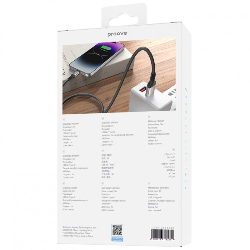 Кабель Proove ReGen Silicone USB to Type-C 3A (1m) Black (CCRS12001102)