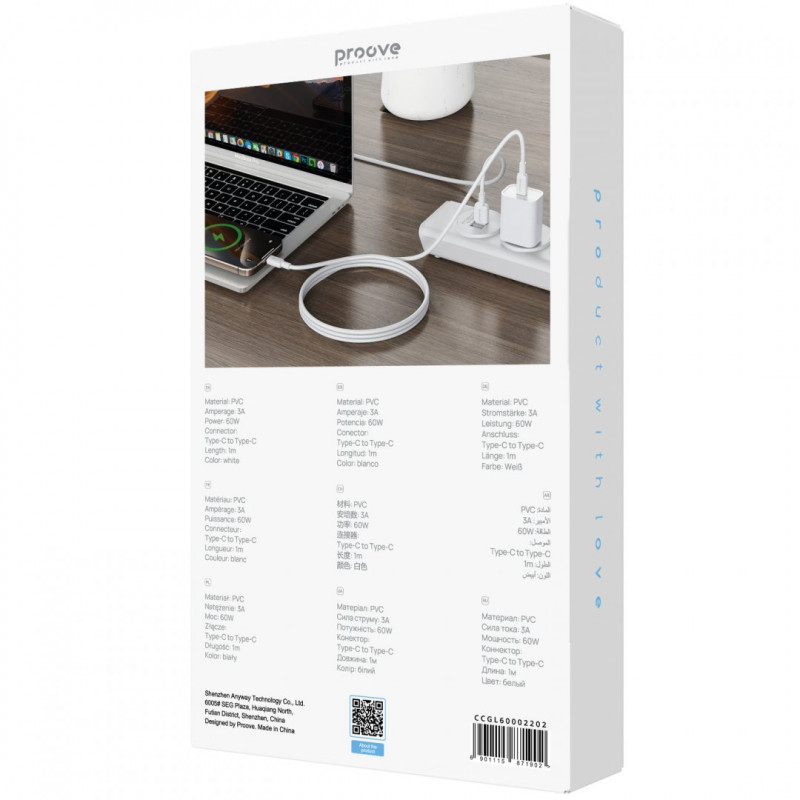 Кабель Proove GridLine Type-C to Type-C 60W (1m) White (CCGL60002202)