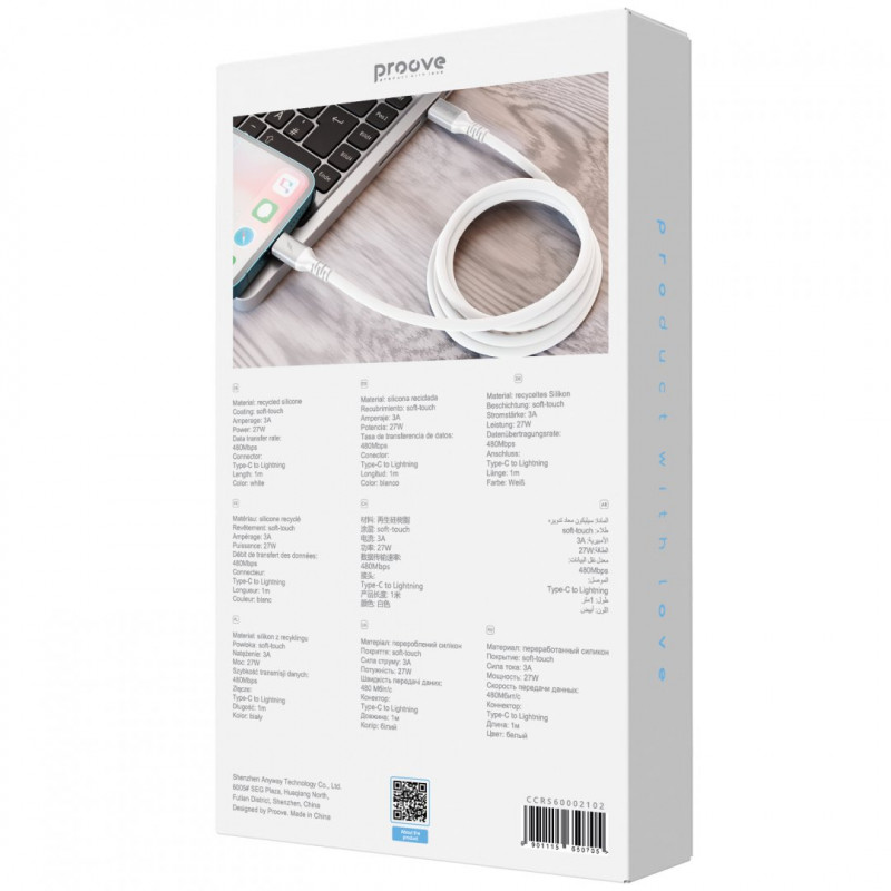 Кабель Proove ReGen Silicone Type-C to Lightning 27W (1m) White (CCRS60002102)
