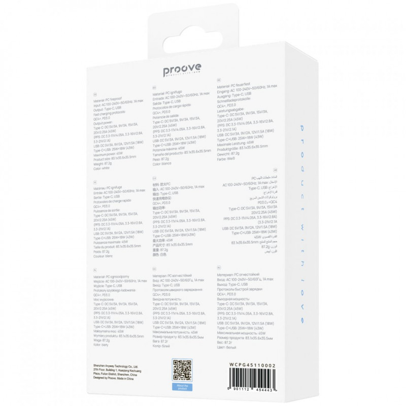 Мережевий зарядний пристрій Proove Pocket GaN 45W Type-C+USB White (WCPG45110002)