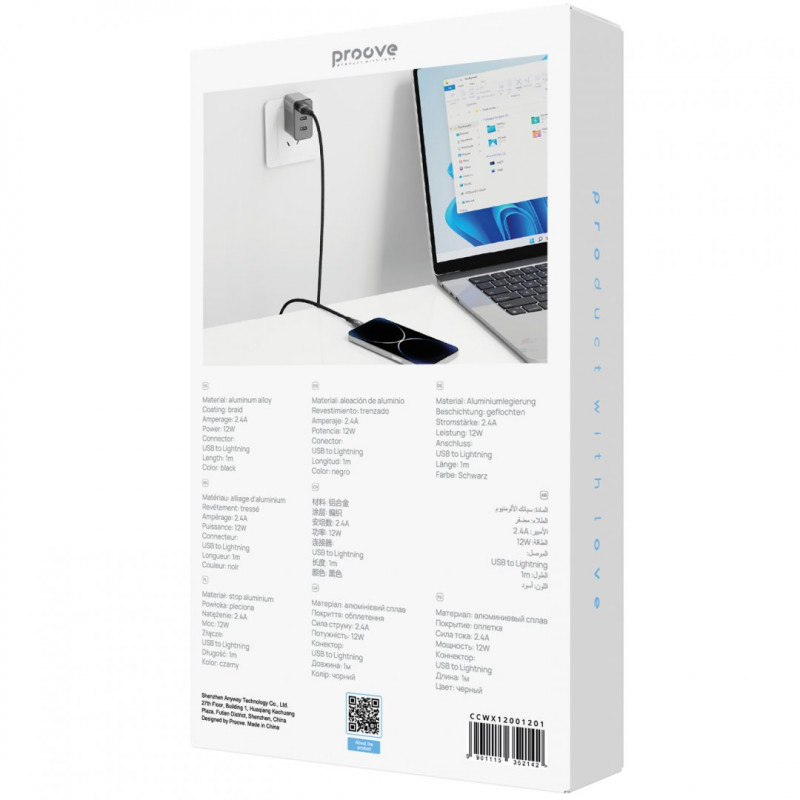 Кабель Proove WireX USB to Lightning 2.4A (1m) Black (CCWX12001201)
