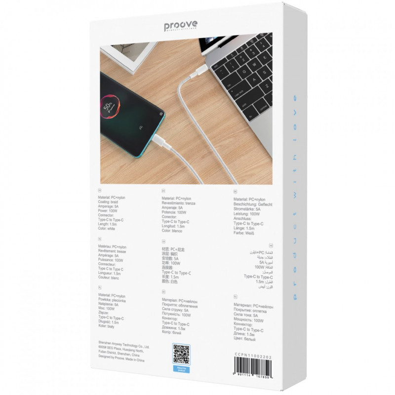 Кабель Proove Nylo Type-C to Type-C 100W (1.5m) White (CCPN11002202)
