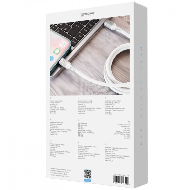 Кабель Proove ReGen Silicone Type-C to Lightning 27W (2m) White (CCRS60002122)