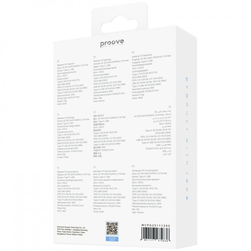 Сетевое зарядное устройство Proove Pocket GaN Plus 25W Type-C+USB White (WCPG25111202)