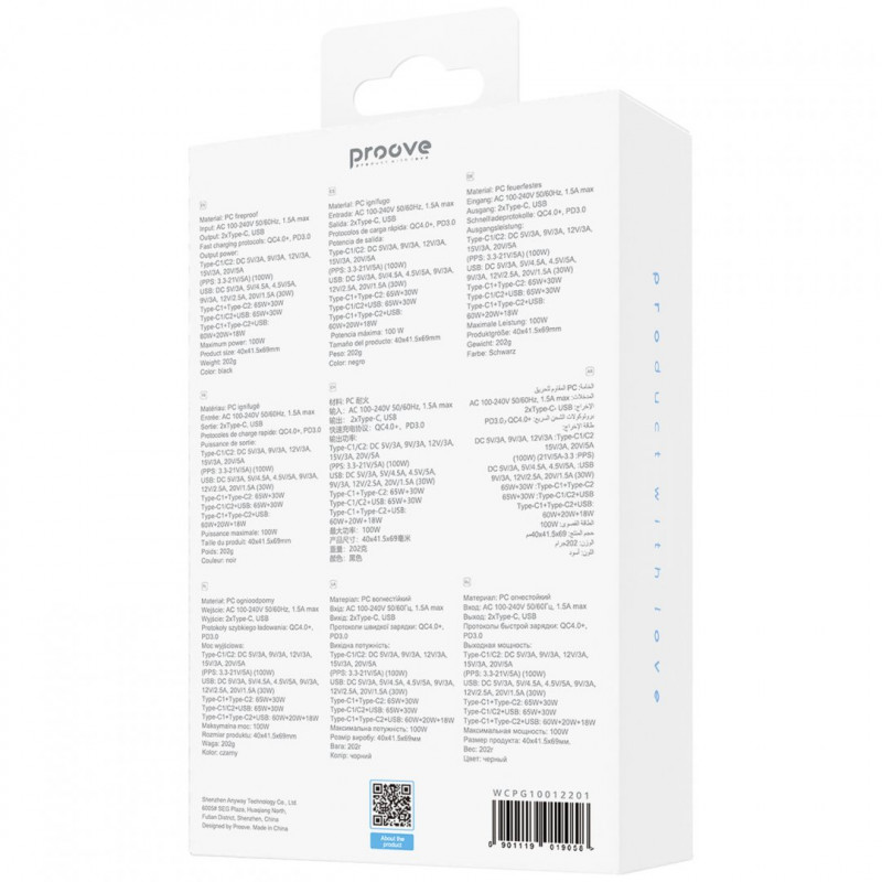 Сетевое зарядное устройство Proove Pocket GaN Max 100W (2Type-C + USB) White (WCPG10012202)