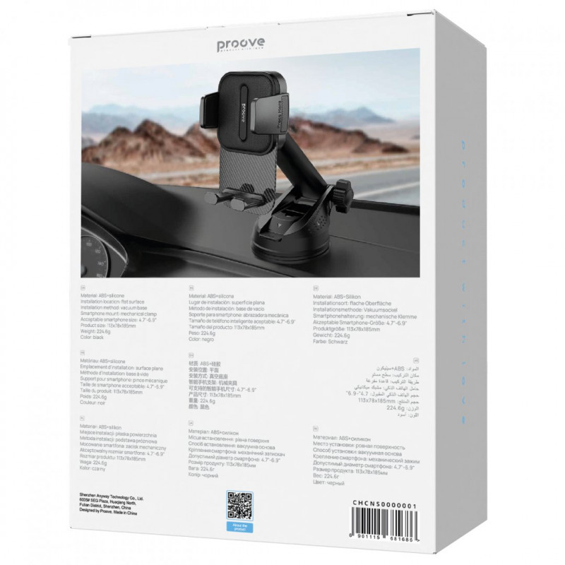 Автомобільний тримач Proove Carbon Clamp Suction Type Car Mount (CHCNS0000001)