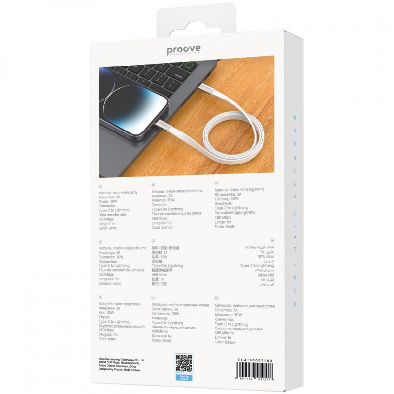 Кабель Proove AirLine Type-C to Lightning 30W (1m) White (CCAI30002102)