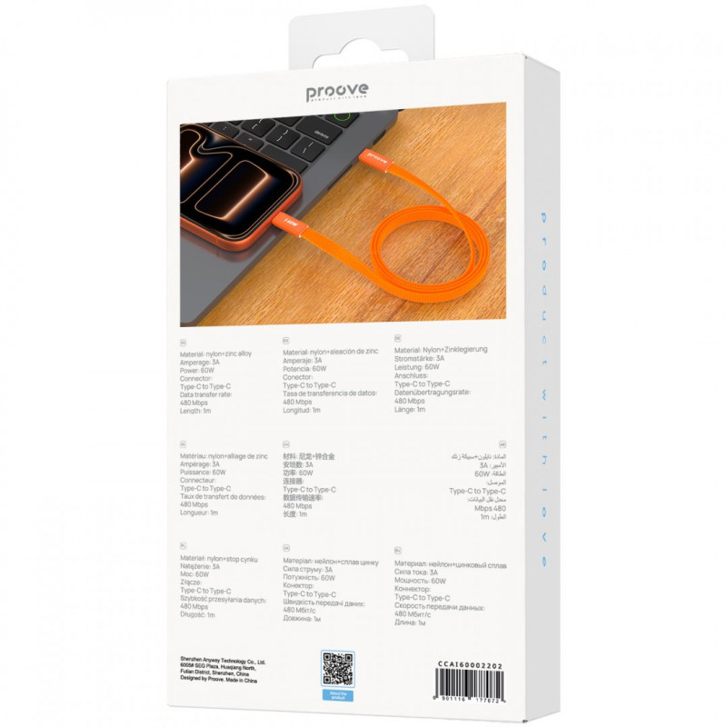 Кабель Proove AirLine Type-C to Type-C 60W (1m) Orange (CCAI60002218)