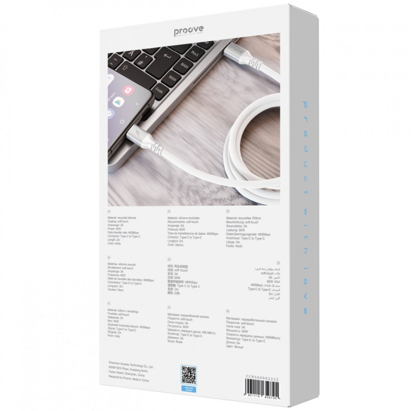Кабель Proove ReGen Silicone Type-C to Type-C 60W (2m) White (CCRS60002222)