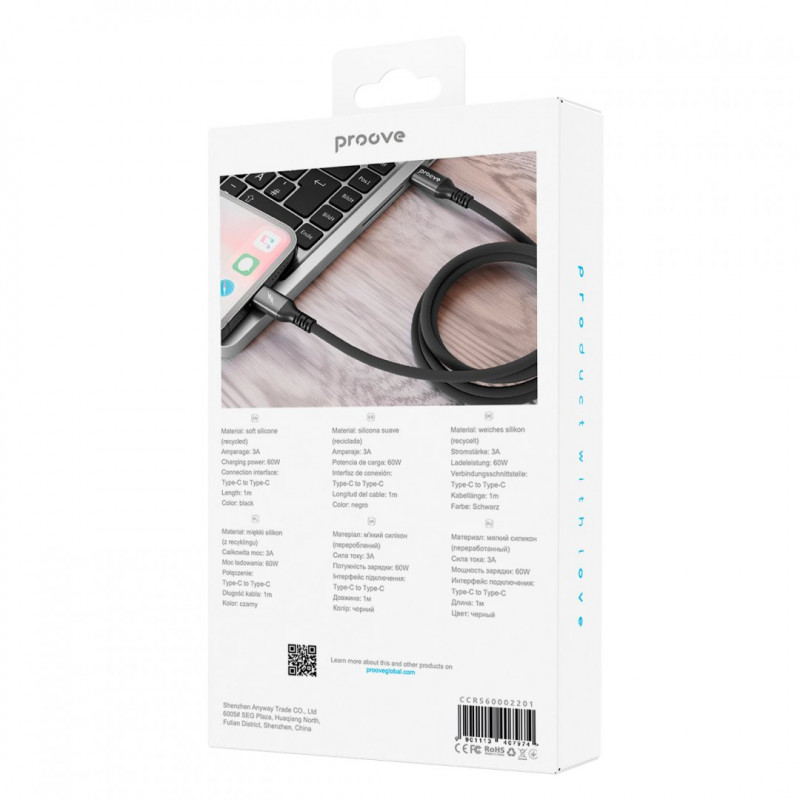 Кабель Proove ReGen Silicone Type-C to Type-C 60W (1m) Black (CCRS60002201)