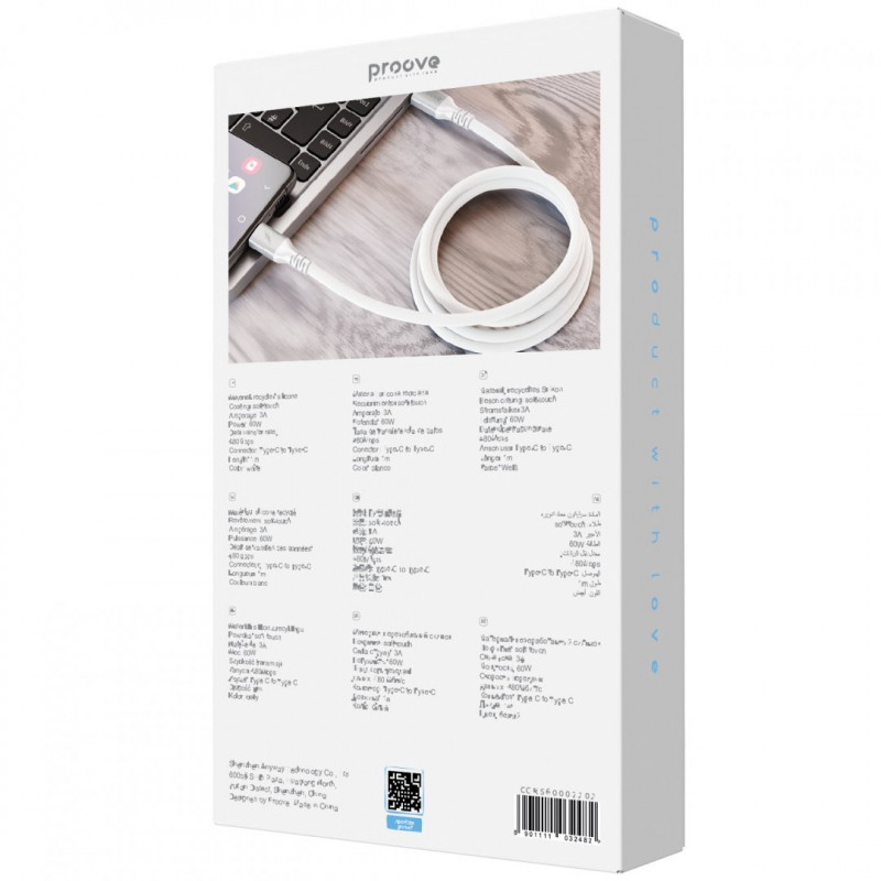 Кабель Proove ReGen Silicone Type-C to Type-C 60W (1m) White (CCRS60002202)