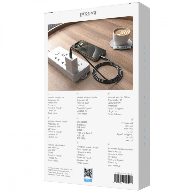 Кабель Proove Simple Silicone Type-C to Type-C 60W (1m) Black (CCSI60002201)