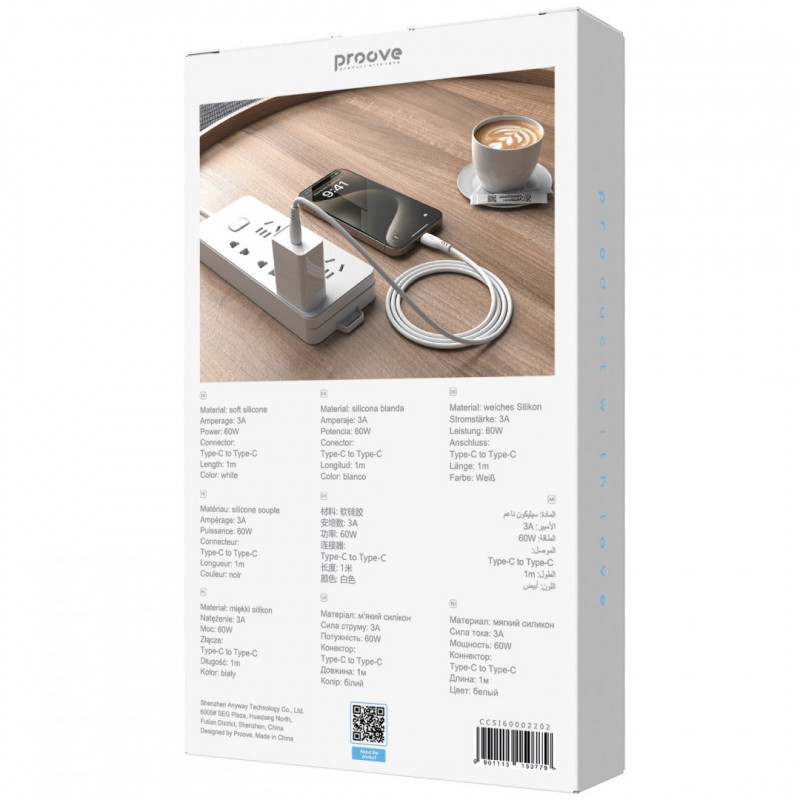 Кабель Proove Simple Silicone Type-C to Type-C 60W (1m) White (CCSI60002202)
