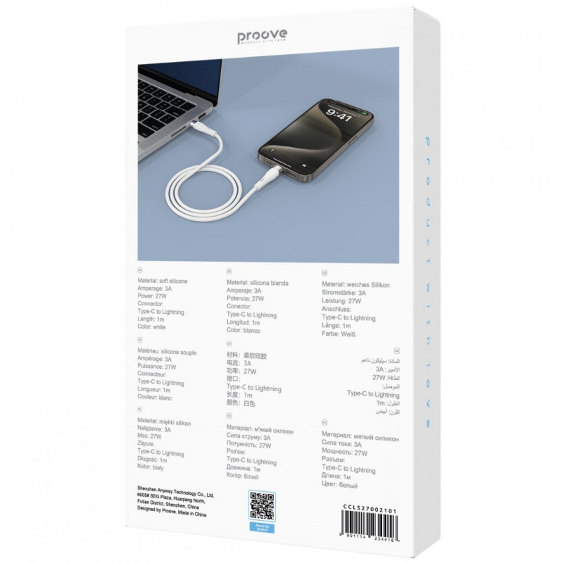 Кабель Proove Light Silicone Plus Type-C to Type-C 60W (1m) White (CCLS60002202)