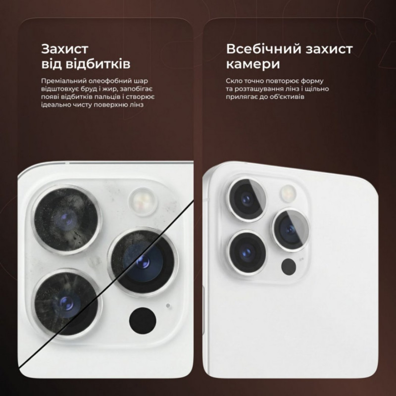Захисне скло Achilles для камери iPhone 12 Pro Max Gray (CPPAIP12PM03)