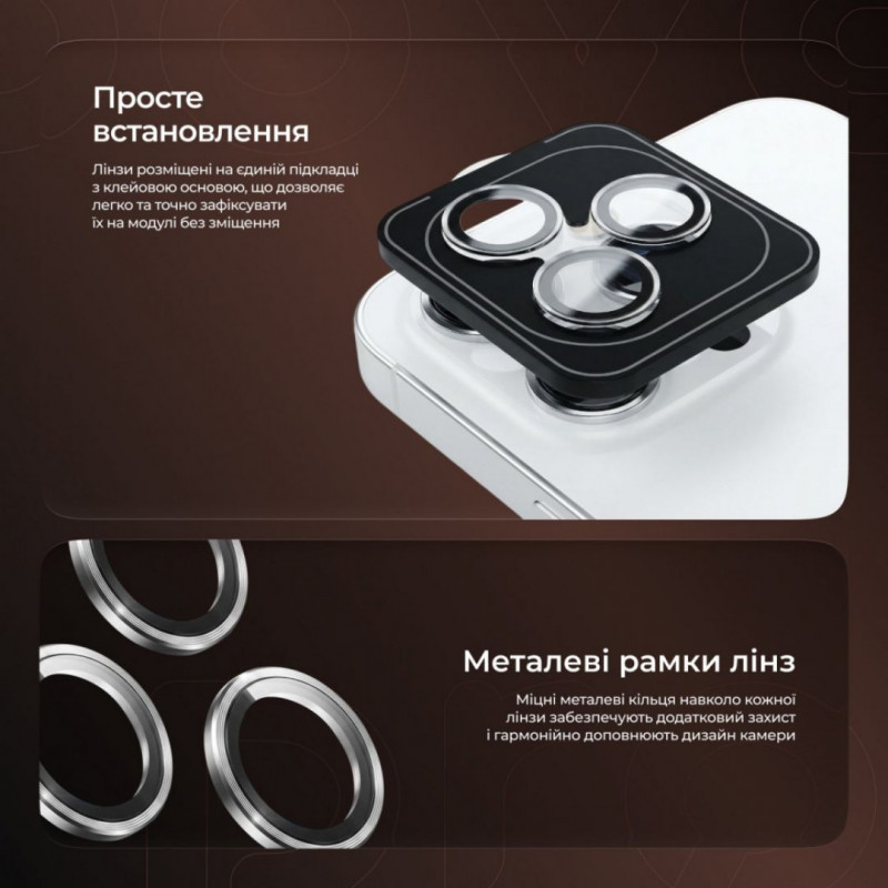 Захисне скло Achilles для камери iPhone 12 Pro Max Gray (CPPAIP12PM03)