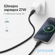 Кабель Proove Soft Silicone Type-C to Lightning 27W (1m) Black (CCSO27002101)