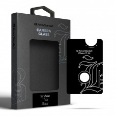 Захисне скло для камери ArmorStandart Supreme BI для iPhone 17 Air Black (ARM86448)