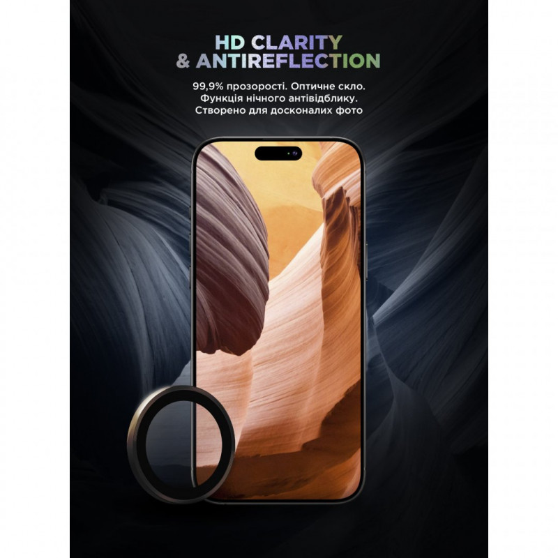 Захисне скло для камери ArmorStandart Supreme BI для iPhone 16 Pro/16 Pro Max Rose Gold (ARM79424)