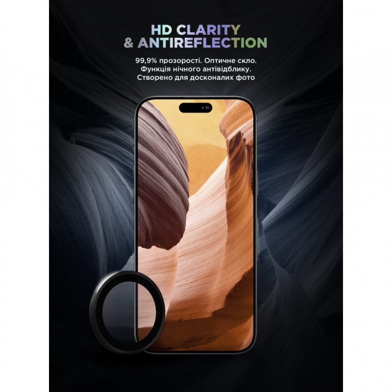 Захисне скло для камери ArmorStandart Supreme BI для iPhone 16 Pro/16 Pro Max Black (ARM79419)