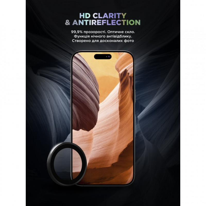Захисне скло для камери ArmorStandart Supreme Black Icon для iPhone 15 Pro/15 Pro Max Black Titanium (ARM76591)