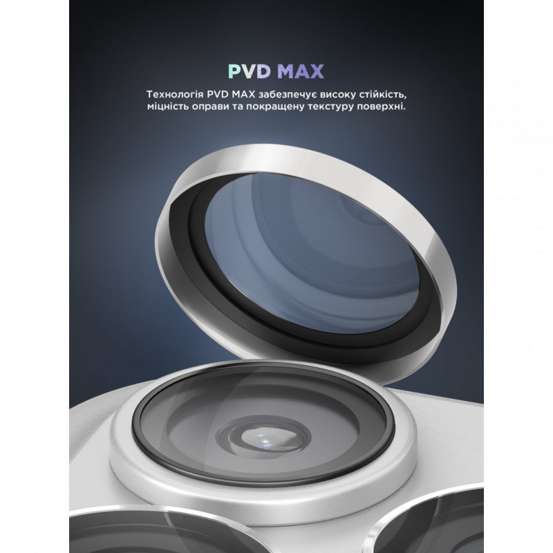 Захисне скло ArmorStandart Supreme BI для камери iPhone 17 Pro/17 Pro Max Silver (ARM86438)