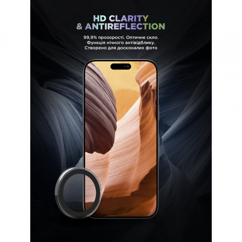 Захисне скло для камери ArmorStandart Supreme Black Icon для iPhone 15 Pro/15 Pro Max Clear (ARM76600)