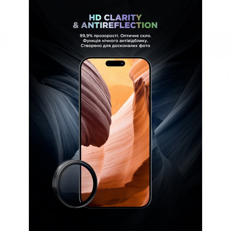 Захисне скло для камери ArmorStandart Supreme BI для iPhone 17e/16e Black (ARM84426)
