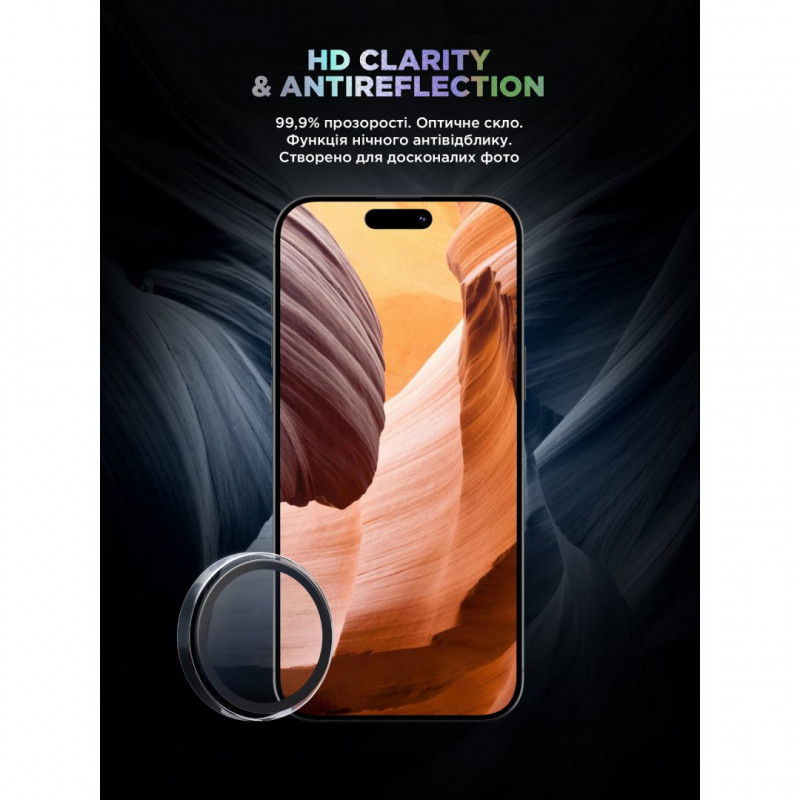 Захисне скло для камери ArmorStandart Supreme BI для iPhone 17e/16e Clear (ARM84427)