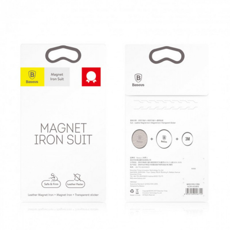 Пластина магнітна для тримача Baseus Iron Suit (ACDR-A0S)