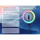 Кольцевая лампа RGB Crystal RD-33 33cm