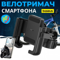 Велотримач Baseus GoTrip Bike Phone Mount Black (C40572301111-00)