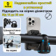Велотримач Baseus GoTrip Bike Phone Mount Black (C40572301111-00)