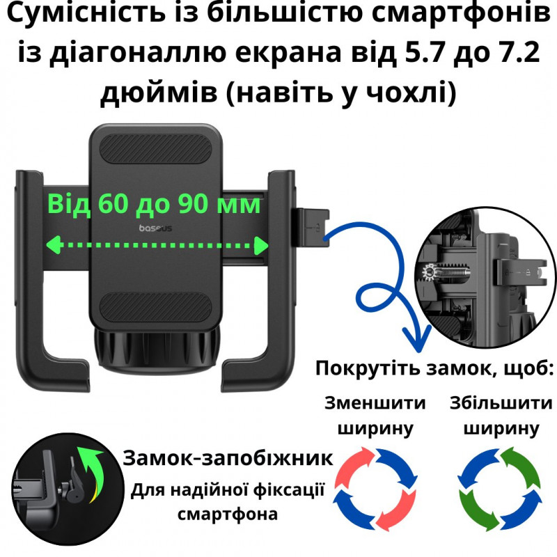 Велотримач Baseus GoTrip Bike Phone Mount Black (C40572301111-00)