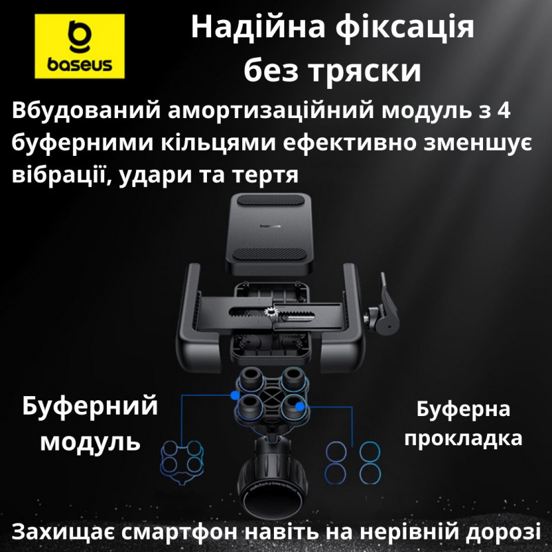 Велотримач Baseus GoTrip Bike Phone Mount Black (C40572301111-00)